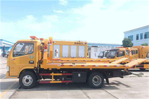 八大处送油救援服务